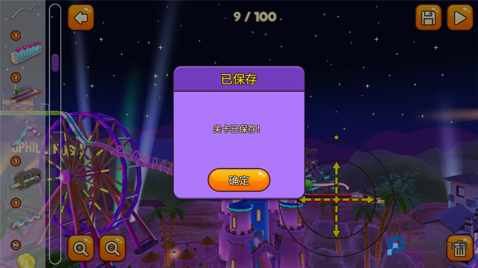 水上冲刺最新版