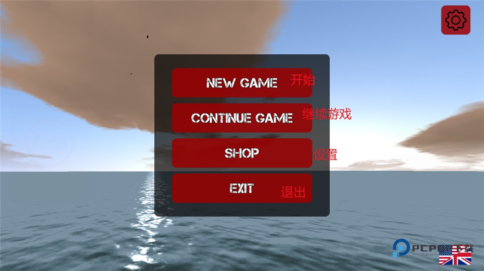 死亡世界生存腐蚀官方版