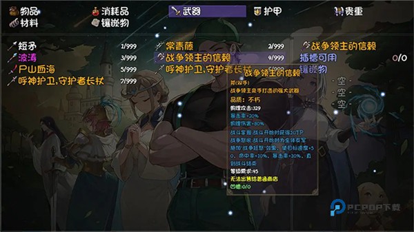 再刷一把2金色传说最新版