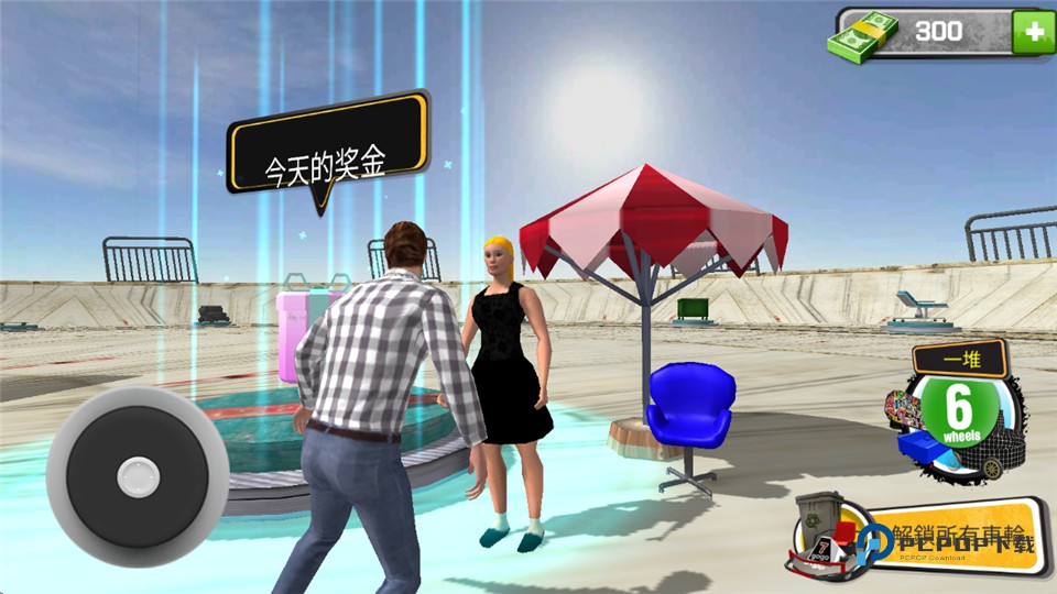 车轮上不可能的坡道官方版