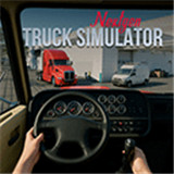 NEXTgen卡车模拟器汉化版