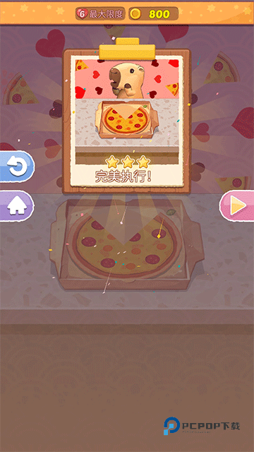 烹饪王国中文版