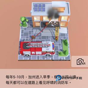 我爱拼模型老版本