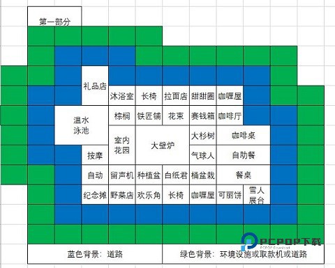 闪耀滑雪场物语官方版