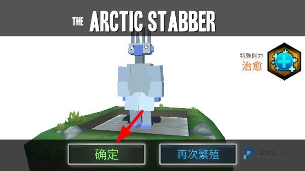 动物融合模拟器中文版