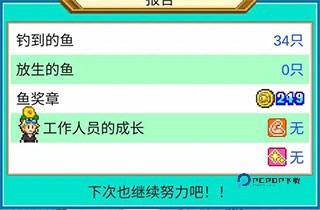 南国度假岛物语