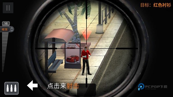 狙击猎手安卓版