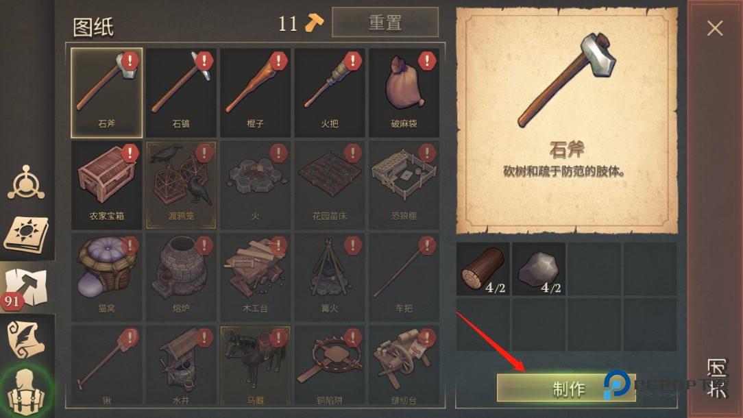 冷酷灵魂黑暗幻想生存