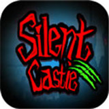 沉默城堡