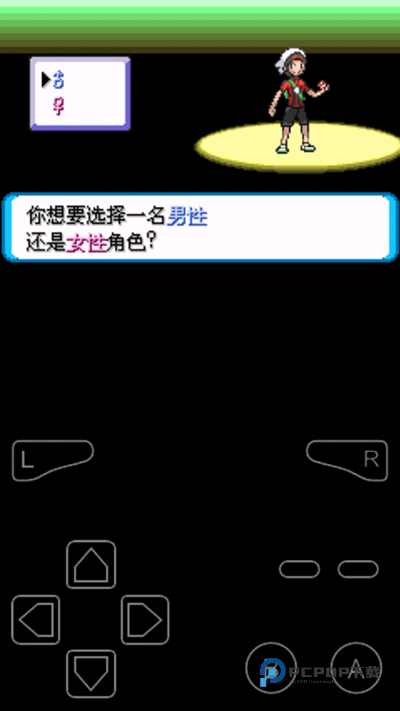 口袋妖怪增强绿宝石