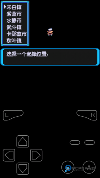 口袋妖怪增强绿宝石