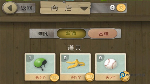 跑酷老奶奶官方版