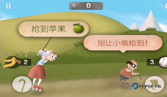 跑酷老奶奶官方版