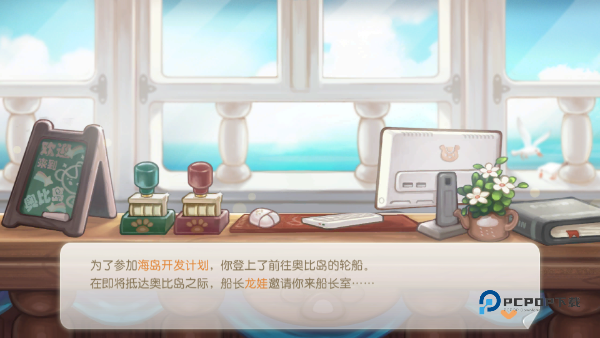 奥比岛梦想国度最新版