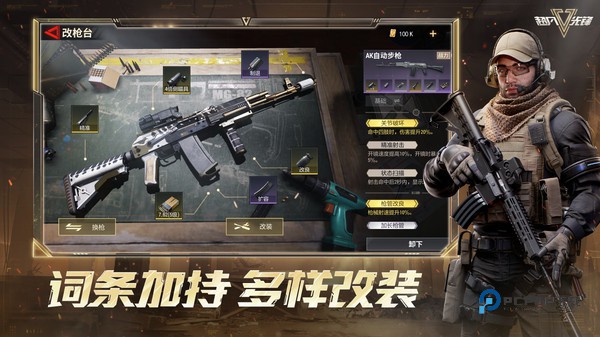 超凡先锋小米服