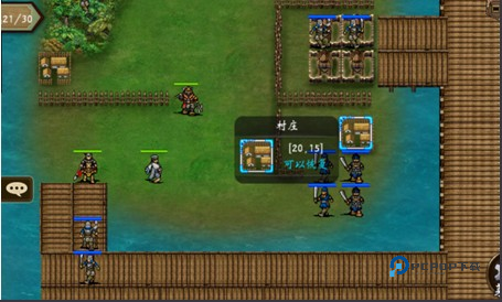 战棋三国九游版