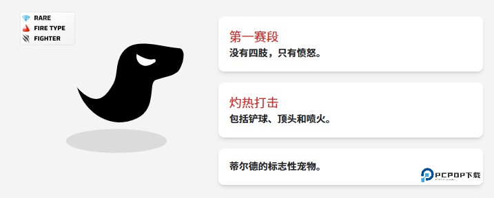 虚空宠物地下城汉化版