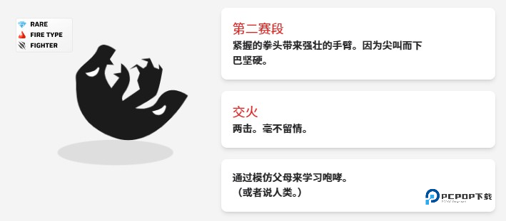 虚空宠物地下城汉化版