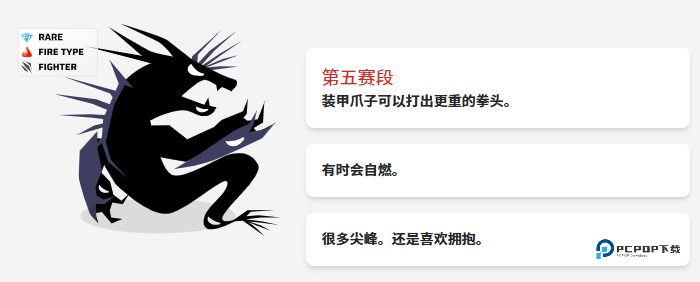 虚空宠物地下城汉化版