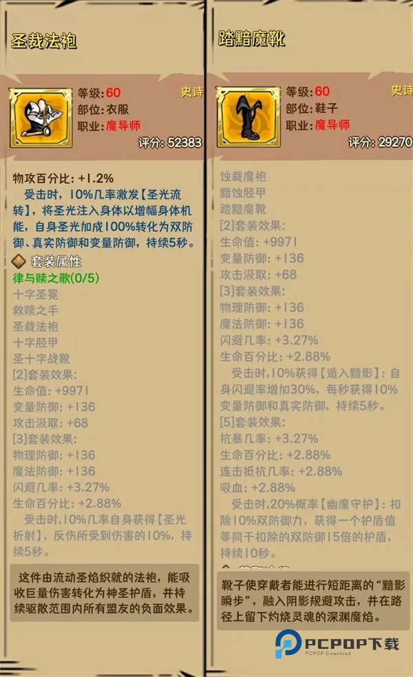 荣耀冒险王官方版