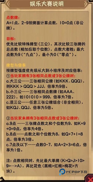 荣耀冒险王官方版