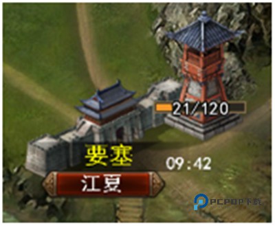 三国一统天下官方版