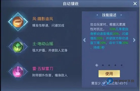 神谕幻想官方版