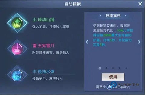 神谕幻想官方版