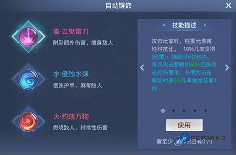 神谕幻想官方版