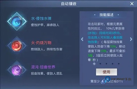 神谕幻想官方版