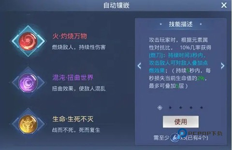 神谕幻想官方版