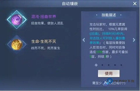 神谕幻想官方版