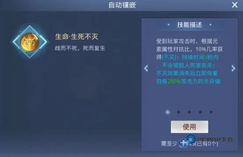 神谕幻想官方版