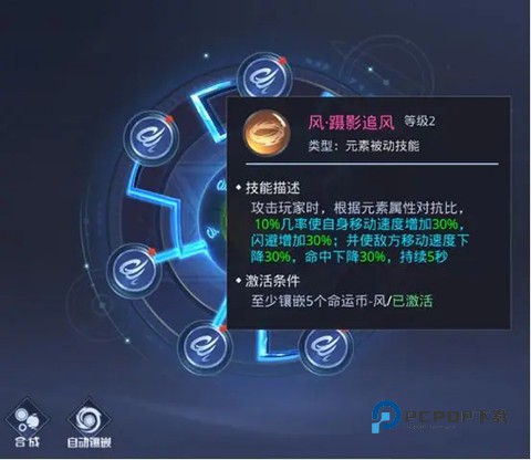 神谕幻想官方版