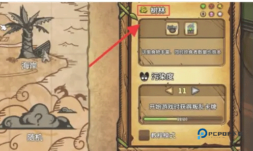 鼠之城邦手机版