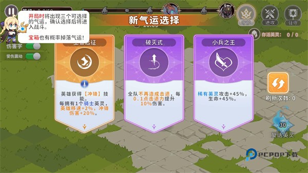 召唤与生存游戏