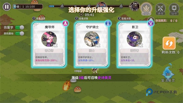 召唤与生存游戏