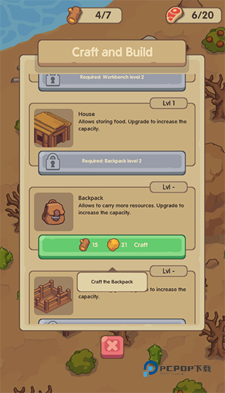 石器时代生存游戏