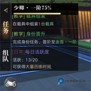 新盗墓笔记手游