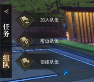 新盗墓笔记手游