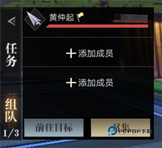 新盗墓笔记手游