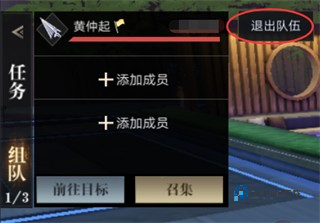 新盗墓笔记手游