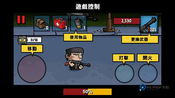 僵尸时代3高清版