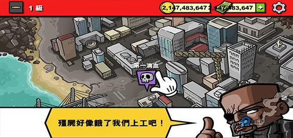 僵尸时代3高清版