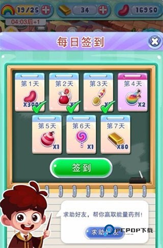 宾果消消消老版本