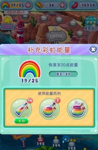 宾果消消消老版本