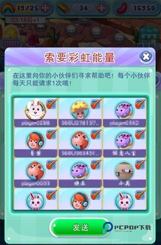 宾果消消消老版本