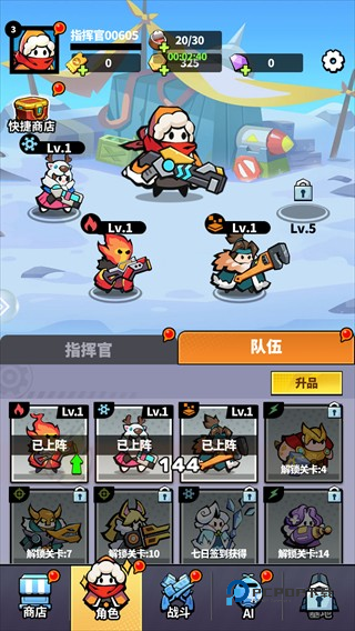 超级小精灵OL手游