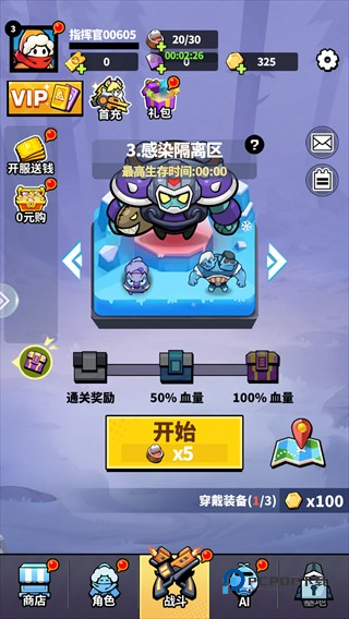 超级小精灵OL手游