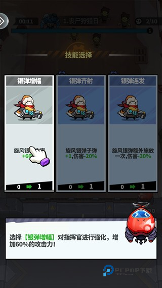 超级小精灵OL手游